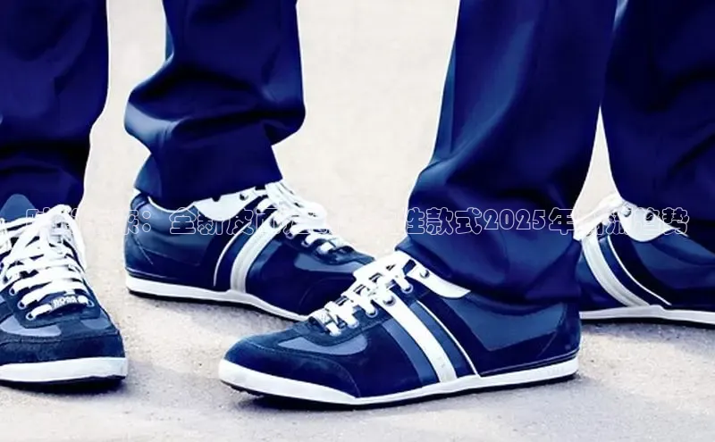 米兰·官方网站